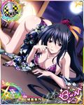  artist_request ass black_hair breasts card_(medium) character_name chess_piece hair_ribbon high_school_dxd high_school_dxd_born himejima_akeno japanese_clothes kimono large_breasts long_hair long_ponytail official_art panties purple_eyes queen_(chess) ribbon solo torn_clothes trading_card underwear very_long_hair 