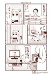  1boy 1girl amazon_(company) box brand_name_imitation carrying comic commentary eighth_note game_show glasses head_rest highres horns kantai_collection monochrome moomin muppo musical_note northern_ocean_hime package sazanami_konami television translated 