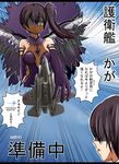  akuma_homura akuma_homura_(cosplay) black_wings brown_eyes brown_hair commentary_request cosplay f-35_lightning_ii fusion h2_(h20000000) kaga_(jmsdf) kaga_(kantai_collection) kantai_collection kyubey lockheed_martin long_hair mahou_shoujo_madoka_magica mahou_shoujo_madoka_magica_movie make_a_contract parody side_ponytail translated wings 