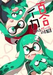  bangs baseball_cap blunt_bangs blush commentary_request domino_mask eromame fang green_eyes green_hair hair_ornament hairclip hat heart heart_background inkling jersey jpeg_artifacts mask multiple_girls open_mouth pointy_ears school_uniform sidelocks smile splatoon_(series) splatoon_1 tentacle_hair translation_request younger 
