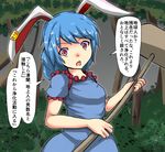  animal_ears blue_dress blue_hair bunny_ears commentary_request dress ear_clip mallet nupuryu puffy_short_sleeves puffy_sleeves red_eyes seiran_(touhou) short_hair short_sleeves touhou translation_request 