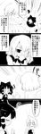  2girls 4koma absurdres anger_vein ascot blush bow bow_panties bowtie bra bra_removed comic commentary covering_mouth detached_sleeves flying futa_(nabezoko) gohei greyscale hair_bow hair_tubes hakurei_reimu hand_over_own_mouth head_bump highres jitome kishin_sagume long_sleeves monochrome motion_lines multiple_girls nude object_on_head open_mouth panties panties_on_head panties_removed short_hair single_wing surprised sweatdrop swirl touhou translated underwear undressing wings yin_yang 