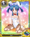  animal_ears artist_request blue_hair bunny_ears bunnysuit card_(medium) character_name chess_piece fishnet_pantyhose fishnets high_school_dxd light_brown_eyes mira_(high_school_dxd) official_art pantyhose pawn solo torn_clothes torn_legwear trading_card wrist_cuffs 