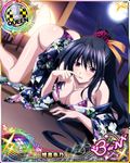  artist_request ass black_hair breasts card_(medium) chess_piece hair_ribbon high_school_dxd high_school_dxd_born himejima_akeno japanese_clothes kimono large_breasts long_hair long_ponytail official_art panties purple_eyes queen_(chess) ribbon solo top-down_bottom-up trading_card underwear very_long_hair 