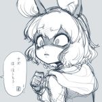  animal_ears clenched_hand monochrome mouse_ears nazrin shaded_face short_hair sketch solo space_jin touhou translated 