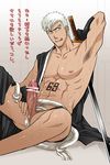  abs bleach character_request erection gradient gradient_background male_focus muscle naughty_face nin_(juden_chu) penis smile solo sweat sword undressing wet yaoi 