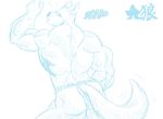  anthro anthrofied blush bolt bolt_(film) disney kyuuhari male muscular solo 