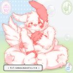  blush claws japanese_text male navel nintendo obese overweight pok&eacute;mon solo text translation_request tsurugi video_games zangoose 