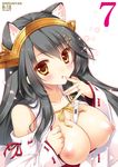  animal_ears black_hair breasts cat_ears cover cover_page doujin_cover haruna_(kantai_collection) headgear kantai_collection kemonomimi_mode large_breasts long_hair nipples shigunyan solo thermometer upper_body yellow_eyes 