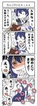  4koma :p ast blush brooch chocolate comic emphasis_lines food food_on_face heart jewelry love_live! love_live!_school_idol_project minami_kotori mogyutto_&quot;love&quot;_de_sekkin_chuu! multiple_girls shaded_face sonoda_umi speech_bubble talking tongue tongue_out translated yuri 