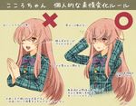  arms_up blush bow bowtie check_translation expressions flying_sweatdrops green_background hands_on_own_head hands_together hata_no_kokoro long_hair long_sleeves one_eye_closed open_mouth pink_hair plaid plaid_shirt red_eyes shaded_face shirt simple_background smile solo sweat text_focus touhou translation_request upper_body urin 