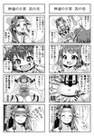  3girls 4koma blood blood_from_mouth comic eating food greyscale jintsuu_(kantai_collection) kantai_collection monochrome multiple_girls naka_(kantai_collection) remodel_(kantai_collection) school_swimsuit sendai_(kantai_collection) shaded_face smile sparkle sparkling_eyes swimsuit symbol-shaped_pupils translated yoohi 