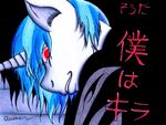  2015 death_note equine friendship_is_magic fur horn japanese_text kira_(death_note) light_yagami_(death_note) male mammal my_little_pony red_eyes shining_armor_(mlp) text the1king unicorn 