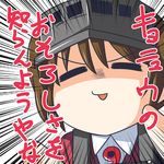  ^_^ brown_hair closed_eyes dress_shirt kantai_collection long_hair magatama nishi_koutarou open_mouth ryuujou_(kantai_collection) shirt smile solo translation_request twintails upper_body visor_cap 