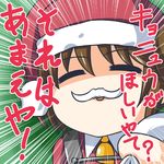  ^_^ brown_hair christmas closed_eyes dress_shirt facial_hair hat kantai_collection long_hair magatama mustache nishi_koutarou open_mouth ryuujou_(kantai_collection) sack santa_costume santa_hat shirt smile solo translation_request twintails upper_body 