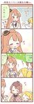  4koma ayase_eli baozi blonde_hair blue_eyes blush brown_eyes brown_hair capelet comic deerstalker female_service_cap flying_sweatdrops food hat koizumi_hanayo love_live! love_live!_school_idol_project minami_kotori multiple_girls necktie one_side_up phantom_thief_erichika police police_hat police_uniform policewoman ponytail saku_usako_(rabbit) scrunchie translated uniform 