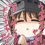  ^_^ brown_hair closed_eyes dress_shirt kantai_collection long_hair magatama nishi_koutarou open_mouth ryuujou_(kantai_collection) shirt solo translation_request triangle_mouth twintails upper_body visor_cap 