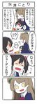  1boy 2girls 4koma ? ast black_hair blush brown_hair closed_eyes comic face hand_gesture long_hair love_live! love_live!_school_idol_project minami_kotori multiple_girls nico_nico_nii piko_piko_hammer red_eyes shaded_face short_hair simple_background speech_bubble spoken_question_mark sweat sweatdrop talking translated twintails upper_body white_background yazawa_kotarou yazawa_nico yellow_eyes 