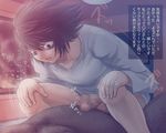  2boys anal black_hair body_hair cowgirl cowgirl_position death_note l_(death_note) male_focus multiple_boys penis short_hair straddling yaoi 
