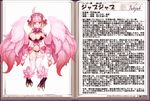  ahoge blonde_hair blush breasts character_profile cleavage drooling feathered_wings feathers hairband harpy jubjub_(monster_girl_encyclopedia) kenkou_cross large_breasts looking_at_viewer midriff monster_girl monster_girl_encyclopedia multicolored_hair navel official_art open_mouth panties pink_eyes pink_hair pink_wings pussy_juice saliva short_hair smile solo talons translation_request underwear wings 