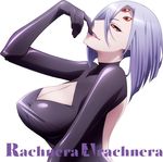  1girl breasts cleavage female finger_to_mouth large_breasts monster_girl monster_musume_no_iru_nichijou rachnera_arachnera red_eyes short_hair skin_tight smile solo spider_girl standing white_background 