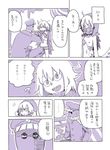  1girl abyssal_admiral_(kantai_collection) cave comic fang flat_chest gloves hat hood hoodie kantai_collection map mask monochrome nipples purple re-class_battleship ryou-san scarf short_hair shorts smile stalactite table teeth translated underwear uniform 