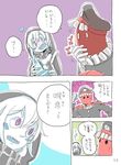  1girl abyssal_admiral_(kantai_collection) blush comic fang gloves hat hood hoodie kantai_collection mask re-class_battleship ryou-san scarf short_hair smile surprised teeth translated underwear uniform 
