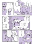  1girl abyssal_admiral_(kantai_collection) chair comic fang fish gloves hat hood hoodie kantai_collection mask monochrome paper purple re-class_battleship round_window ryou-san scarf seaweed shell short_hair smile teeth translated underwear uniform 