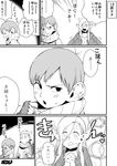  2boys abarai575 anger_vein armor bad_id bad_twitter_id blush check_translation chilchuck comic dungeon_meshi fingerless_gloves gloves greyscale highres laios_(dungeon_meshi) marcille monochrome multiple_boys pointy_ears scarf translation_request 