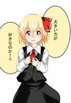  1girl blonde_hair hair_ribbon highres is_that_so red_eyes ribbon rumia shirt short_hair skirt solo tears touhou translated vest 