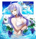  ahoge bikini bracelet breast_hold breasts cleavage cloud copyright_name day food fruit granblue_fantasy grapes hair_ornament jewelry large_breasts lavender_hair leaf long_hair mikan_(aquacomet) open_mouth partially_submerged silva_(granblue_fantasy) silver_hair solo swimsuit upper_body water water_drop white_bikini yellow_eyes 