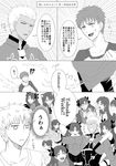  akira_(ubw) animal_ears apron archer cat_ears clenched_hand comic embarrassed emiya_shirou fate/stay_night fate_(series) greyscale happy highres hug monochrome multiple_boys multiple_girls outstretched_hand spiked_hair stunned_silence talking toosaka_rin translation_request 