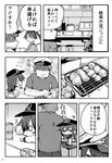  2girls admiral_(kantai_collection) akatsuki_(kantai_collection) chewing chibi comic commentary eating flat_cap flying_sweatdrops food greyscale hat himegi houshou_(kantai_collection) kantai_collection long_hair monochrome multiple_girls o_o page_number peaked_cap pout school_uniform serafuku shaded_face shirt skewer sweatdrop t-shirt translated 