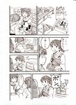  absurdres beer_can can check_translation comic commentary food greyscale highres kaga_(kantai_collection) kantai_collection kyousaru microwave monochrome multiple_girls naka_(kantai_collection) onigiri partially_translated translation_request 