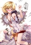  assassin_(granblue_fantasy) between_legs blonde_hair blush breasts cleavage cosplay djeeta_(granblue_fantasy) dress granblue_fantasy nose_blush rei_(rei's_room) short_hair small_breasts solo vee_(granblue_fantasy) white_dress yellow_eyes 