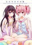  :o akemi_homura black_hair blanket blue_eyes blush breasts chemise cleavage cover cover_page doujin_cover finger_to_face frilled_pillow frills hair_ribbon jpeg_artifacts kaname_madoka long_hair mahou_shoujo_madoka_magica multiple_girls navel pajamas pillow pink_eyes pink_hair ribbon shared_blanket short_hair small_breasts smile twintails yutsumoe 