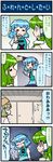  4koma =_= animal_ears artist_self-insert bags_under_eyes blue_hair bunny_ears closed_eyes comic commentary constricted_pupils door floppy_ears frog_hair_ornament geta gradient gradient_background green_eyes green_hair hair_ornament hat heterochromia highres juliet_sleeves karakasa_obake kochiya_sanae long_sleeves md5_mismatch mizuki_hitoshi multiple_girls open_mouth pointing puffy_sleeves real_life_insert ringo_(touhou) scratching_cheek shirt sign skirt smile snake_hair_ornament sweatdrop tatara_kogasa touhou translated turn_pale umbrella vest 