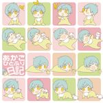  aqua_hair baby bib bug butterfly butterfly_on_nose crawling crying ichigo_hitofuri insect male_focus multiple_views open_mouth rubber_duck sayu030b smile stuffed_animal stuffed_panda stuffed_toy tears touken_ranbu translated yellow_eyes younger 