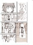  absurdres coin comic convenience_store greyscale highres kantai_collection kitakami_(kantai_collection) kyousaru money monochrome multiple_girls naka_(kantai_collection) ooi_(kantai_collection) receipt scan scan_artifacts shop translated 