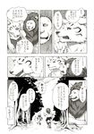  canine comic duo feline japanese_text lion male mammal text wolf 茶色いタテガミ 