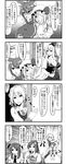  6+girls animal_ears blush book bow braid breasts cat_ears chen cleavage comic crescent crescent_hair_ornament eating enami_hakase fang flandre_scarlet food greyscale hair_ornament hair_over_one_eye hat head_wings heavy_breathing highres hostage izayoi_sakuya jewelry kamishirasawa_keine knife koakuma large_breasts long_hair maid_headdress monochrome multiple_girls necktie off_shoulder open_mouth patchouli_knowledge remilia_scarlet short_hair side_ponytail single_earring sweatdrop touhou translated twin_braids wrist_cuffs 