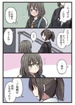  4koma bangs black_hair blush brown_eyes brown_hair coat comic commentary_request flying_sweatdrops hair_tie katou_riko_(niichi) multiple_girls niichi_(komorebi-palette) notice_lines original ponytail railing sakuma_mashiro scrunchie speech_bubble translated 