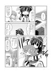  :o akatsuki_(kantai_collection) anchor_symbol comic commentary computer fang flat_cap greyscale hair_ornament hairclip hat ikazuchi_(kantai_collection) inazuma_(kantai_collection) kadose_ara kantai_collection keyboard_(computer) long_hair long_sleeves monochrome multiple_girls pleated_skirt school_uniform serafuku short_hair skirt smile sparkle sweat thighhighs translated trembling vacuum_cleaner 