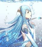  air_bubble aqua_(fire_emblem_if) blue_hair breath bubble elbow_gloves fingerless_gloves fire_emblem fire_emblem_if gloves jewelry long_hair mejiro necklace solo underwater veil water yellow_eyes 