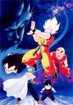  90s android black_hair blonde_hair cape cooler_(dragon_ball) dragon_ball dragonball_z evil flying kuririn multiple_boys muscle old_school piccolo pose scan serious smile son_gohan son_gokuu space vegeta 