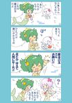  4koma ? bandeau comic green_hair jellyfish kabiinyo_(kab) mermaid midriff monster_girl multiple_girls original pink_hair spoken_question_mark transformation translated 