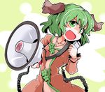  animal_ears dress green_eyes green_hair kasodani_kyouko megaphone open_mouth shinapuu short_hair skirt smile solo touhou 