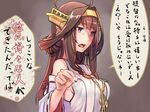  ahoge bad_end baffu bare_shoulders breasts brown_hair commentary detached_sleeves double_bun empty_eyes hair_intakes hairband headgear highres japanese_clothes jewelry kantai_collection kongou_(kantai_collection) large_breasts long_hair long_sleeves nontraditional_miko open_mouth purple_eyes rejection remodel_(kantai_collection) ribbon-trimmed_sleeves ribbon_trim ring solo speech_bubble translated wedding_band wedding_ring wide_sleeves 
