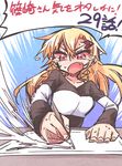  aura blonde_hair blush breasts copyright_name crying crying_with_eyes_open determined drawing fang fingernails fountain_pen hair_ornament hairclip heart heart_hair_ornament hikawa_shou long_sleeves medium_breasts nose_blush official_art open_mouth paper pen red_eyes shinozaki-san_ki_wo_otashikani shinozaki_akina shirt solo speech_bubble speed_lines tears 