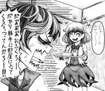  bow bowtie closed_eyes dress flower graphite_(medium) greyscale horns jacket kawazoi_riverside kijin_seija kishin_sagume long_sleeves monochrome multicolored_hair multiple_girls open_clothes open_mouth partially_translated shirt short_hair shouting single_wing smile streaked_hair touhou traditional_media translation_request wings yin_yang 